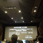 日本初のDolby Atmos対応ダビングステージ「東映DUB1」