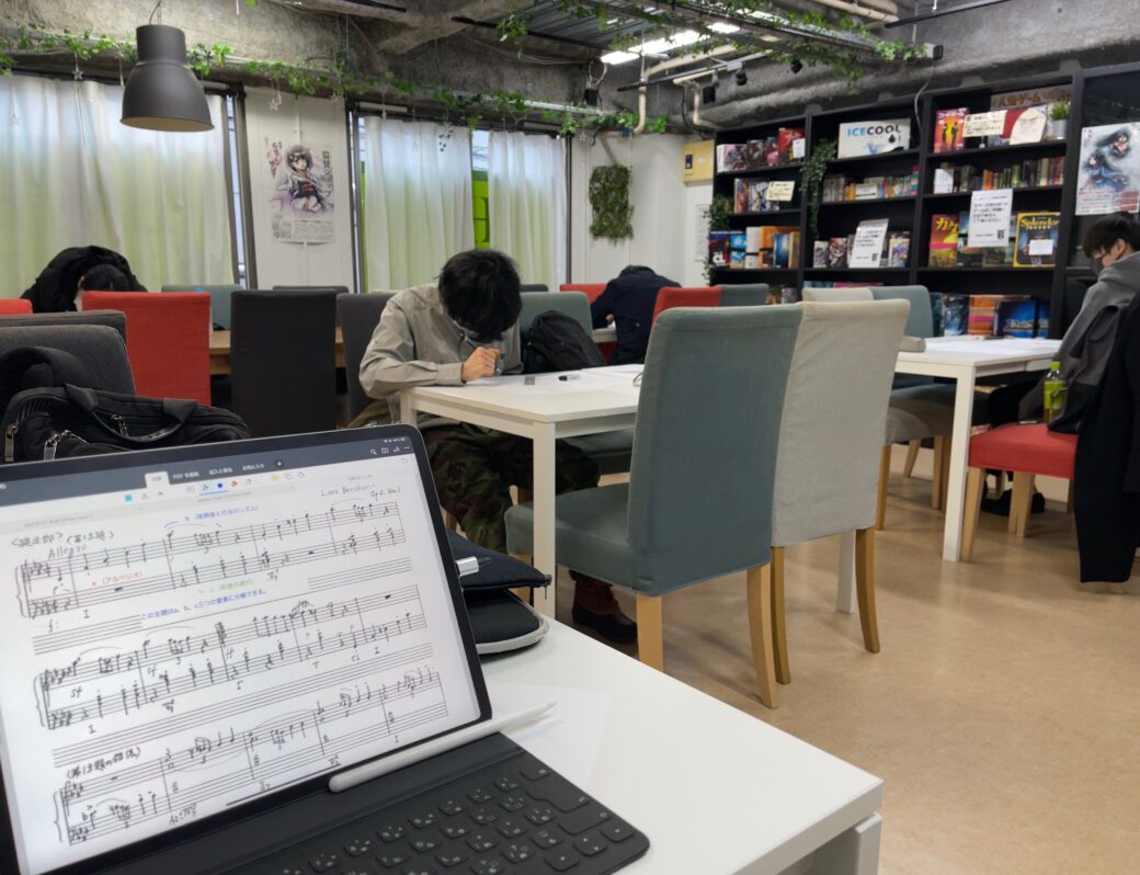 東京芸術大学作曲科受験対策レッスンについて